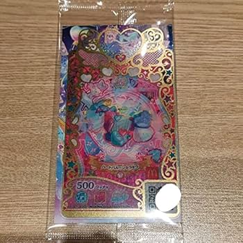 Amazon.co.jp: プリマジ ワッチャプリマジ マック 限定 プリマジ